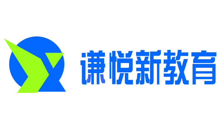 谦悦学堂